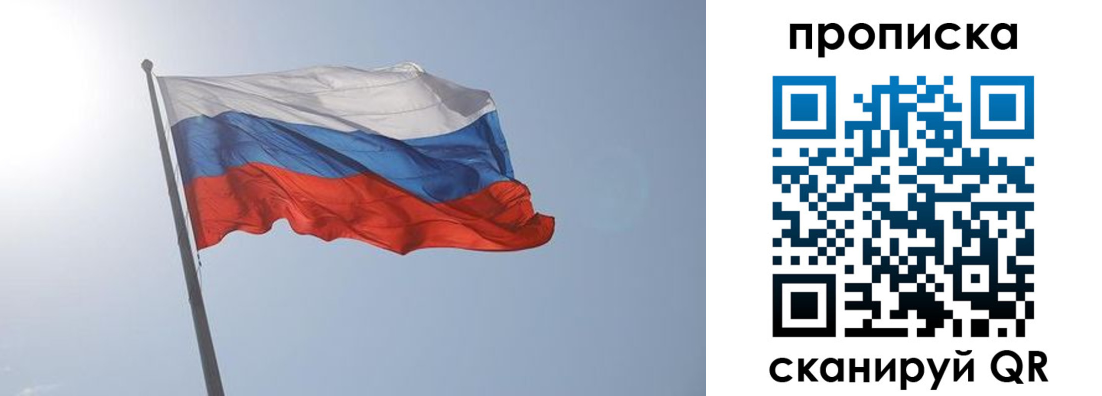 временная регистрация госуслуги в Нягани