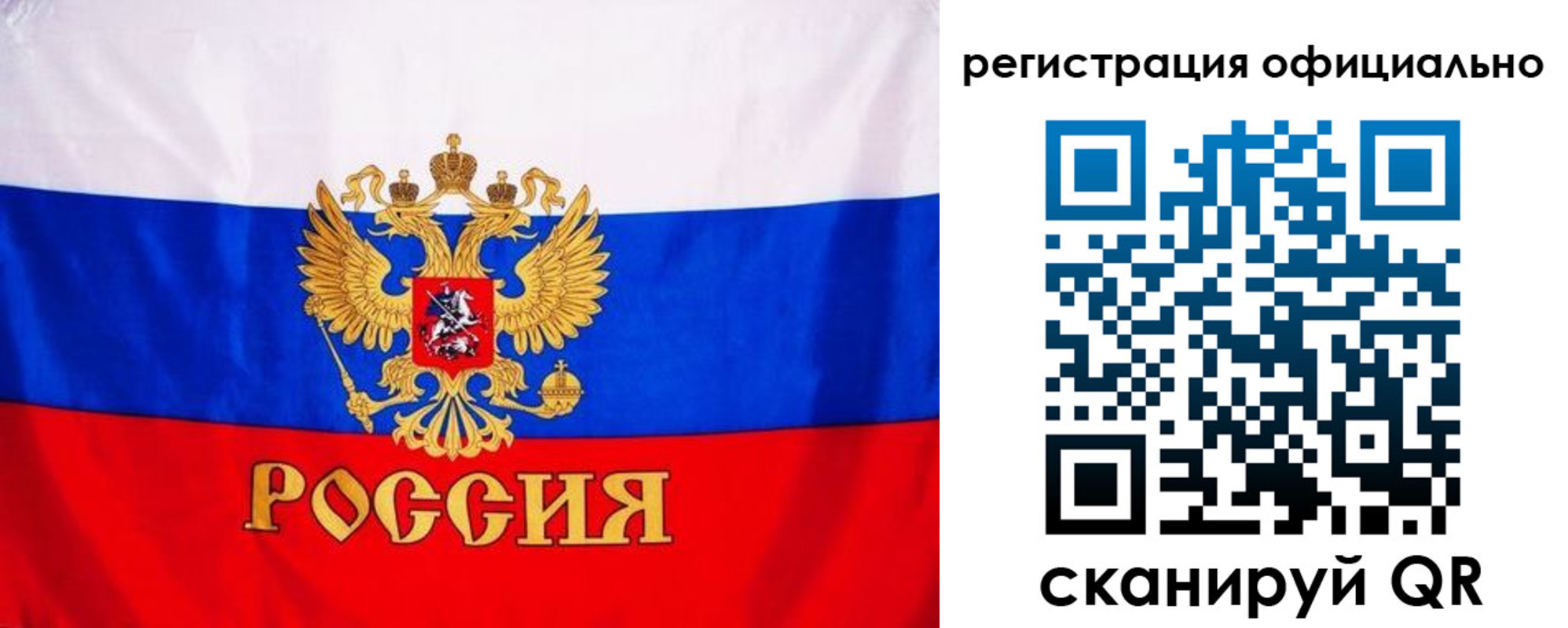 временная регистрация поиск в Нягани
