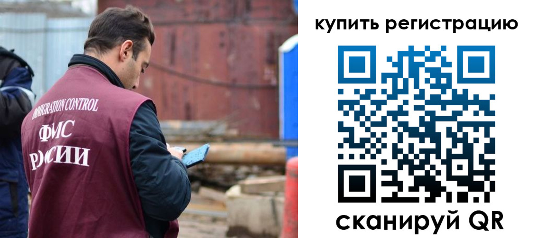 временная регистрация в квартире в Нягани