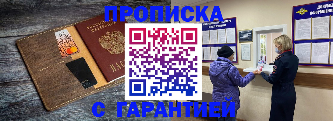 найти адрес прописки в Нягани