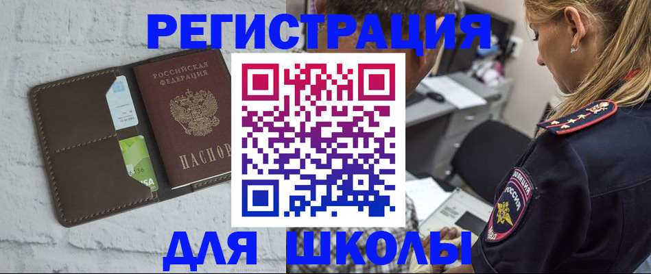 пропишу в квартире в Нягани