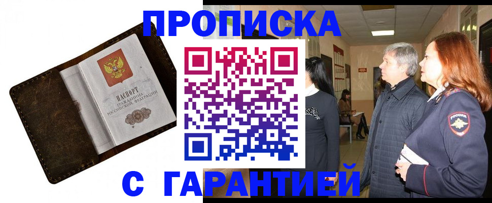 временная регистрация госуслуги в Нягани