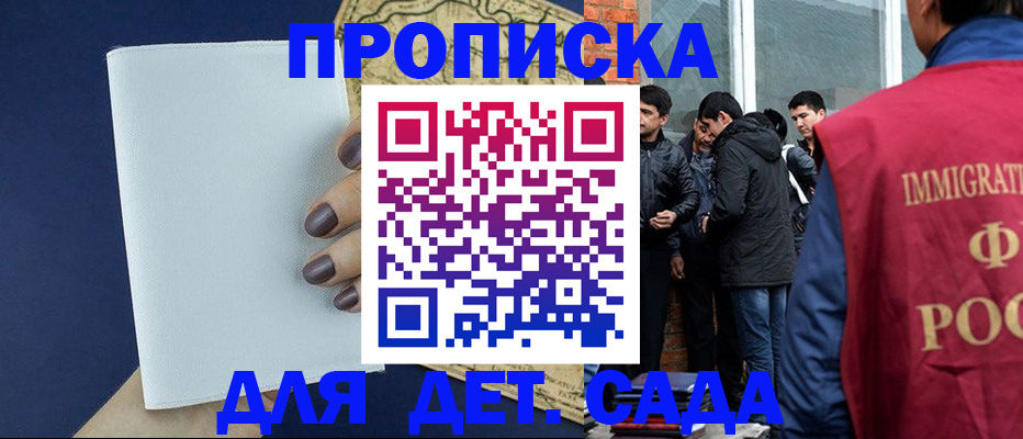 прописка для кредита в Нягани