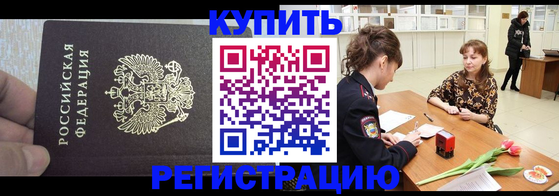 прописка поиск в Нягани