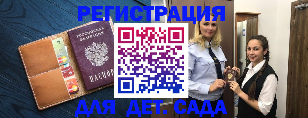 временная регистрация 2025 в Нягани